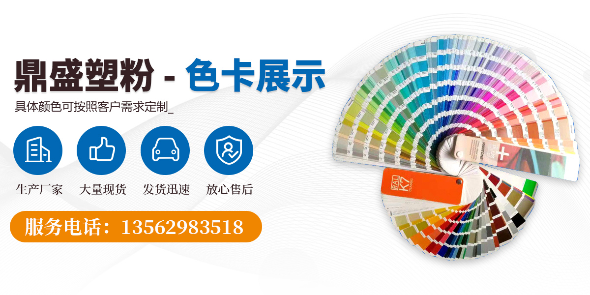 泰安三英新材料股份有限公司