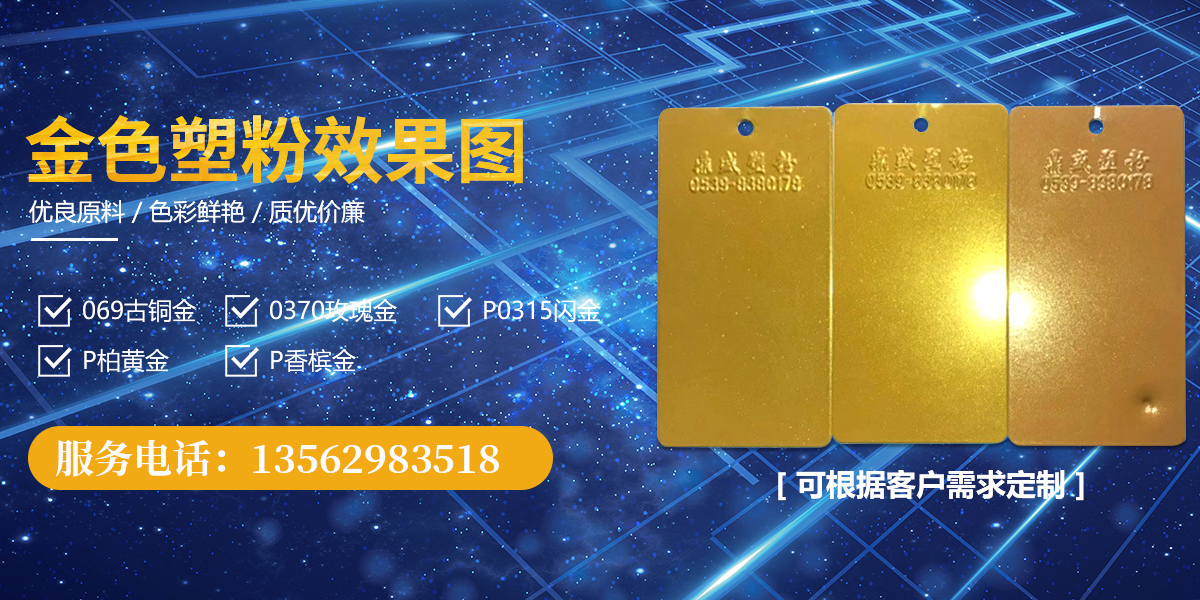 泰安三英新材料股份有限公司