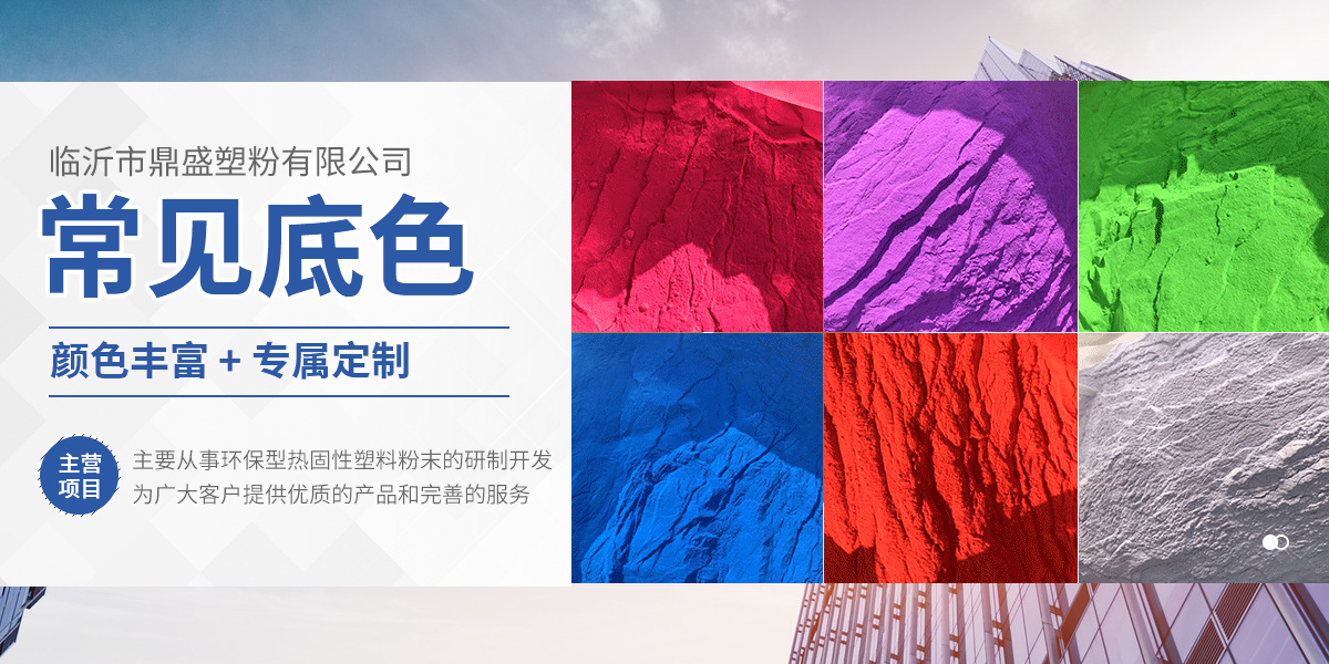 泰安三英新材料股份有限公司